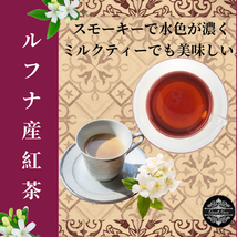 【お試し価格＊オープン記念＊】セイロン紅茶茶葉 ＊2種飲み比べセット＊「ルフナ産125g(BOPF)＆ディンブラ産125g(BOP) 」スリランカ産_画像2