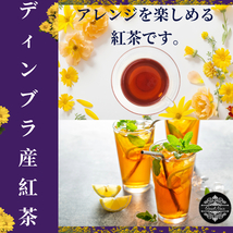 【お試し価格＊オープン記念＊】セイロン紅茶茶葉 ＊2種飲み比べセット＊「ルフナ産125g(BOPF)＆ディンブラ産125g(BOP) 」スリランカ産_画像5