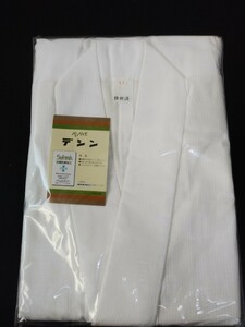 YA5276 Japanese clothes inner wear .. attaching . underskirt Japanese clothes underwear LL size cotton Kobai . cloth cotton 100% hem cupra unused goods 