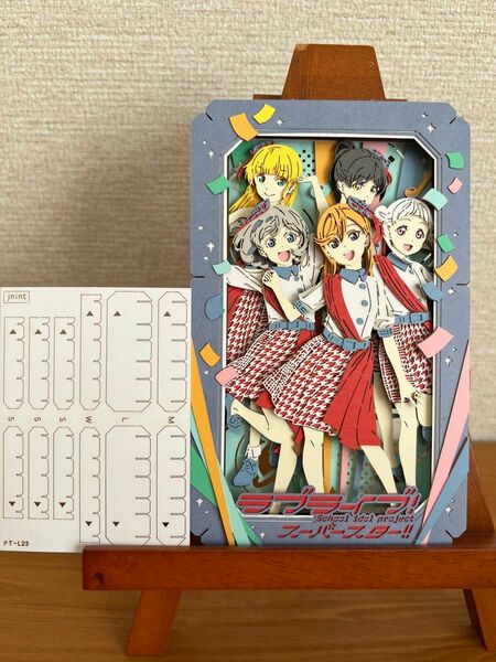 即購入OK ペーパーシアター 完成品 ラブライブ ジグソーパズル アート