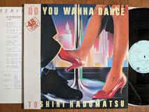 【帯12】角松敏生(RAL4501RCA1983年DO YOU WANNA DANCE/AOR/CITY POP/藤圭子/国分友里恵/佐藤準/TOSHIKI KADOMATSU/OBI)_画像1