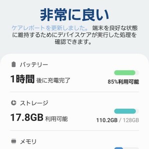 【中古】GALAXY S20 5G SC-51A ahamoの画像10