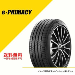 送料無料 新品 ミシュラン eプライマシー 225/55R18 98V サマータイヤ 225-55-18 [CAI424968]