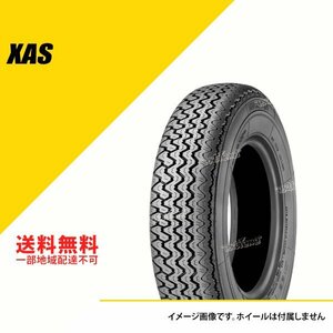 送料無料 新品 ミシュラン クラシック XAS 185/70R14 88V TL 185-70-14 [CAI811144]