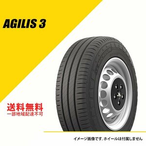 送料無料 新品 4本セット ミシュラン アジリス 3 195/80R15C 108/106S TL サマータイヤ 195-80-15 [CAI666924]