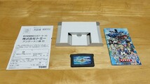 ★GBA「ゾイドサーガⅡ(ZOIDS SAGAⅡ)」箱・取説・ハガキ付き/TOMY/ゲームボーイアドバンス/GAMEBOY ADVANCE/RPG/レトロゲーム★_画像2