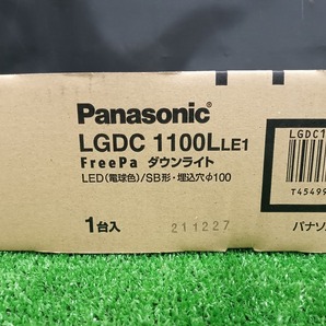 未開封 未使用品 Panasonic パナソニック 天井埋込型 LED 電球色 ダウンライト 拡散タイプ 埋込穴φ100 LGDC1100LLE1の画像2