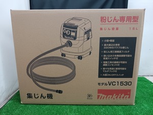 未開封 未使用品 makita マキタ 集じん機 粉じん専用 15L 連動コンセント付 VC1530 【2】