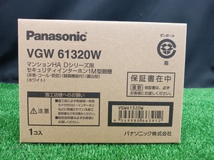 未開封 未使用品 Panasonic パナソニック マンションHA Dシリーズ用 セキュリティ インターホン 1M型親機 VGW61320W 録画機能付 【3】