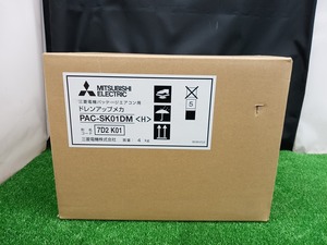 未開封 未使用品 三菱 MITSUBISHI 壁掛形 ドレンアップメカ 業務用エアコン PAC-SK01DM エアコン部材