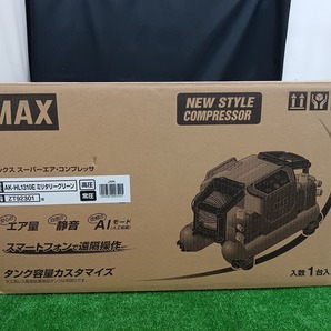 未使用品 MAX マックス 45気圧 常圧/高圧 エアコンプレッサ AK-HL1310E タンク11L 限定色 ミリタリーグリーンの画像5