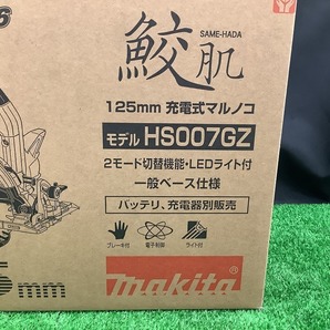 未使用品 makita マキタ 40Vmax 125mm 充電式マルノコ HS007GZ 本体のみの画像2