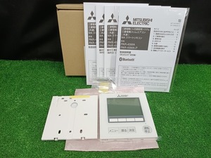 未使用品 三菱電機 MITSUBISHI 空調管理システム 業務用 MAリモコン PAR-45MA 【2】