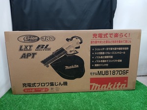 未開封 未使用品 makita マキタ 18V 3.0Ah 充電式 ブロワ 集じん機 MUB187DSF バッテリー1個 充電器 【2】