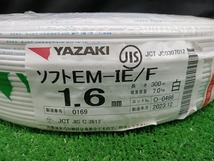 未開封 未使用品 YAZAKI 矢崎 EM-IF/F ケーブル 1.6mm 300M 白 2023/12製造_画像2