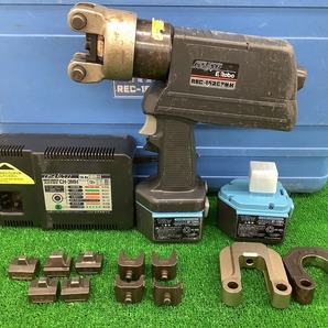 中古品 泉精機 IZUMI イズミ 12V 電動油圧式 多機能工具 圧着工具 REC-1520FMHの画像1