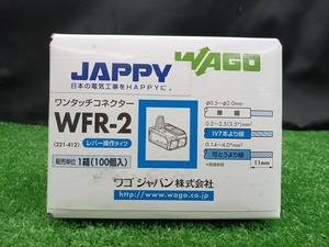 未開封 未使用品 WAGO ワンタッチコネクター クリアタイプ 電線数2 WFR-2 1箱100個入 差込コネクタ 【2】