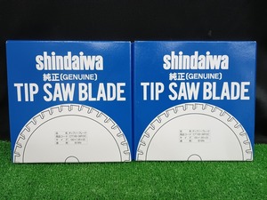 未使用品 新ダイワ 180mm チップソー 鉄工用 防塵マルノコ用 CT180-36FOC 2枚セット