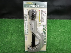 未開封 未使用品 新潟精機 SK パイプカッター ワンタッチロックタイプ LS-67