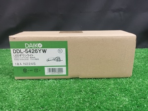 未使用品 DAIKO 大光電機 ダウンライト DDL-5426YW 【3】