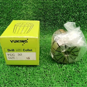 【特価】未使用品 ユキワ YUKIWA ドリルミル コレット YCC型コレット 旋盤 ドリルチャック YCC32-10 【3】の画像1