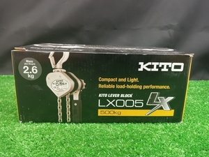 未使用品 KITO キトー レバーブロック LX形 荷重500kg 揚程1.2m LX005