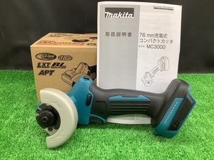 未使用品 makita マキタ 18V 76mm 充電式 コンパクトカッタ MC300DZ 本体のみ