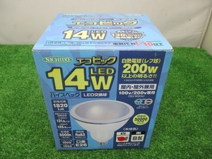 【在庫処分】未開封 未使用品 日動工業 NICHIDO LED交換球 ハイスペックエコビック14W E26 L14W-E26-W-50K-N（管K）