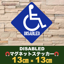 　【DISABLED】車椅子マーク★マグネットステッカー(菱形タイプ)_画像1