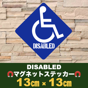 【DISABLED】車椅子マーク★マグネットステッカー(菱形タイプ)