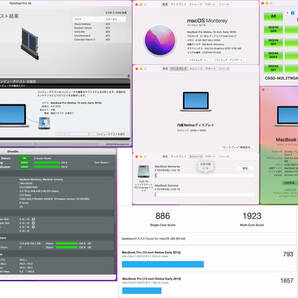 高速大容量 2TB SSD / 8GB RAM / Core i7 デュアルOS！MacBook Pro Retina Early 2015, 13-inch, i7 3.1GHz, MF843J/A, A1502の画像8