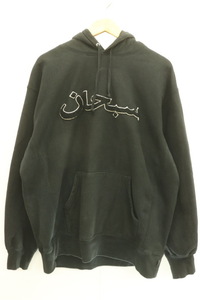 【中古】 Supreme メンズパーカー L 21FW Arabic Logo Hooded Sweatshirt Supreme L 黒 ブラック 刺繍 ロゴ