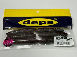 【新品】deps デプス　カバースキャット3インチ　スカッパノン