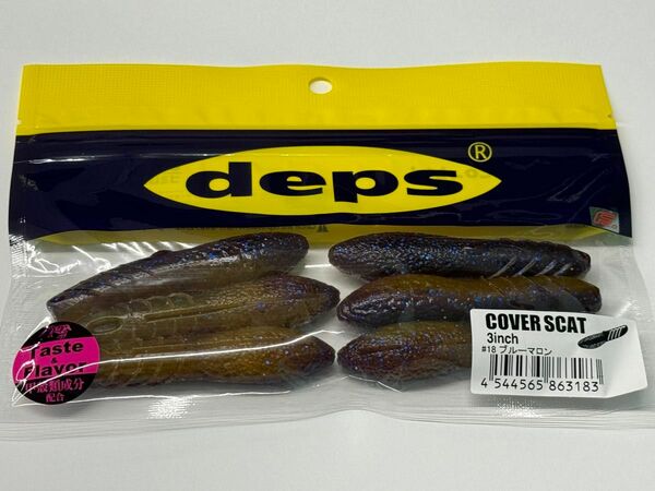 【新品】deps デプス　カバースキャット3インチ　ブルーマロン