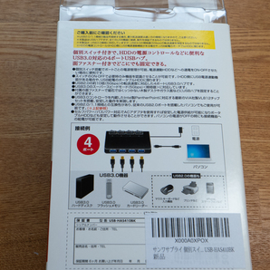 USB 3.0 ４ポート ハブ サンワサプライ 個別スイッチの画像4