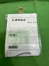 トヨタ アルファード ヴェルファイア 20系 純正 運転席ドア用 ドアバイザー 未使用品 08611-58048 個人宅配送不可_画像5