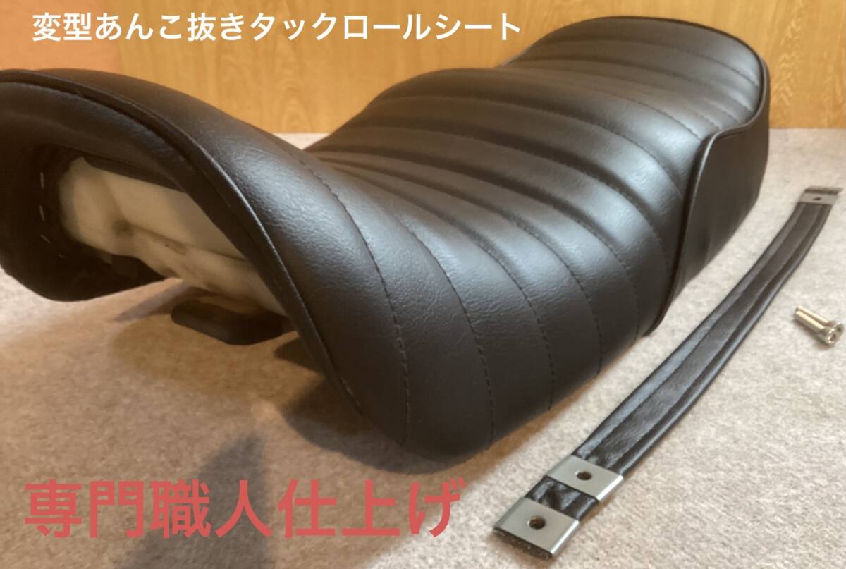 Yahoo!オークション -「cb750f タックロールシート」の落札相場 Yahoo!オークション -「cb750f タックロールシート」の落札相場
