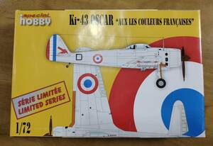 〒350円他・1/72最新キット?スペシャルホビー フランス空軍[インドシナ戦争1946] 帝国陸軍 中島 キ-43-Ⅲ 一式戦闘機/一式戦 隼 Ⅲ型 oscar