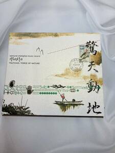 サムライチャンプルー　samurai champloo music record TSUTCHIE/FORCE OF NATURE (CD)