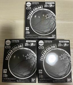 即対応　段ボール梱包　3箱セット　新品　ハロプラ 黒い三連ハロ[クリアカラー]