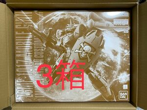 即発送　段ボール梱包　3箱　プレミアムバンダイ限度　新品　ＭＧ 1/100 モビルジン（ミゲル・アイマン専用機）