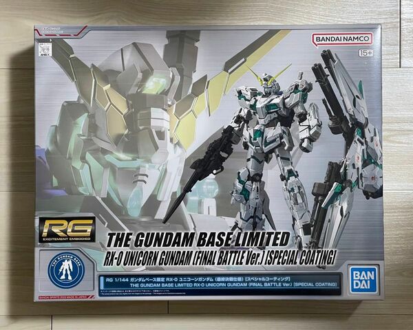 新品　RG 1/144 ガンダムベース限定 RX-0 ユニコーンガンダム (最終決戦仕様) [スペシャルコーティング]