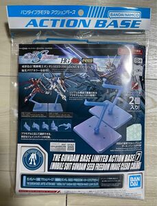 即対応　箱入り　ガンダムベース限定 アクションベース7 [機動戦士ガンダム SEED FREEDOM イメージクリアカラー]