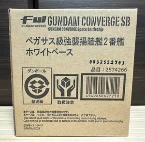 FW GUNDAM CONVERGE SB ペガサス級強襲揚陸艦2番艦 ホワイトベース プレミアムバンダイ プレバン ガンダムコンバージ