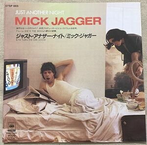 シングル ミック・ジャガー ジェフ・ベック ジャスト・アナザー・ナイト Mick Jagger Just Another Night Turn the Girl Loose 07SP865