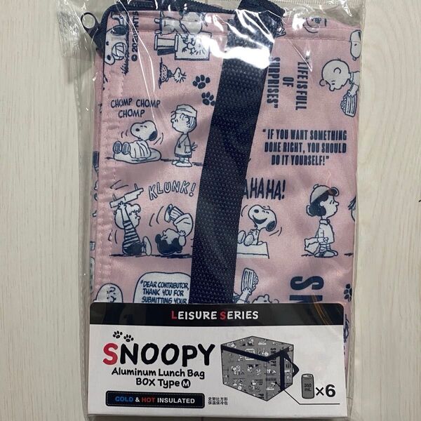 新品 スヌーピー アルミランチバッグ BOXタイプ M 保冷バッグ クーラーバッグ 保温 ピンク SNOOPY PEANUTS