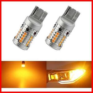 【限定特価】 ★T20シングル7440W21WWY21W(ピンチ部違い兼用)★ T20 LED ウインカー シングル アンバー ハイフラ防止 ピンチ部違い 抵