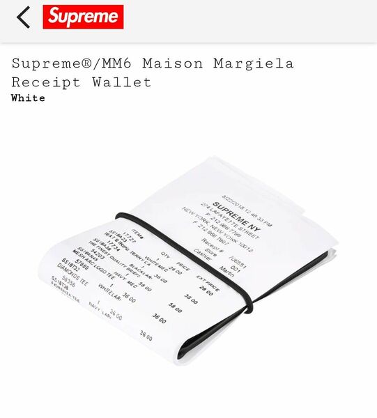 Supreme MM6 Maison Margiela Wallet
