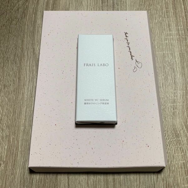 FRAIS LABO フレイスラボ WHITE VC SERUM ホワイト VC セラム STM 薬用美白美容液V 30mL