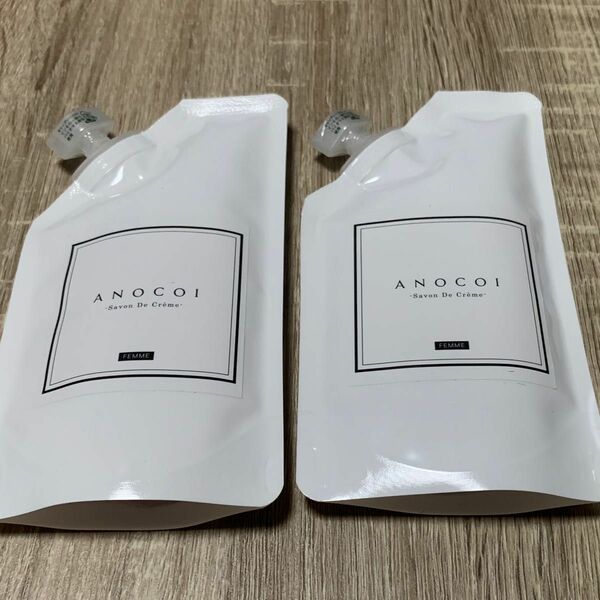 ANOCOI 〜 アノコイ 〜 100g x 2 新品未使用